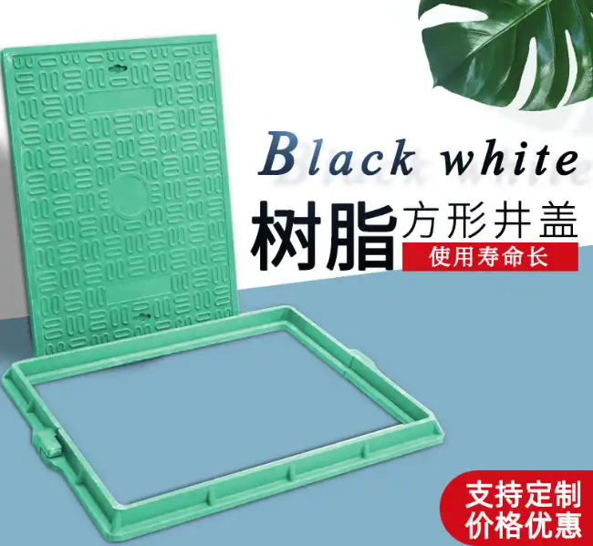 东平树脂复合电力方井展示